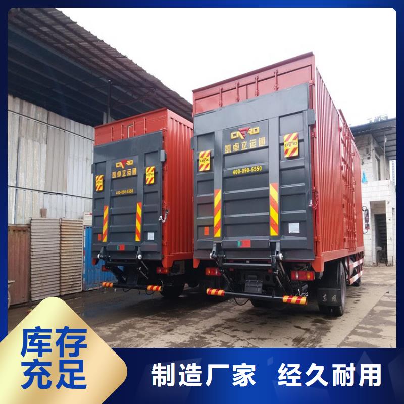 汽車尾板起重機(jī)發(fā)貨迅速
