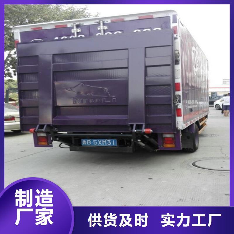 汽車尾板_【餐梯】貨源直供