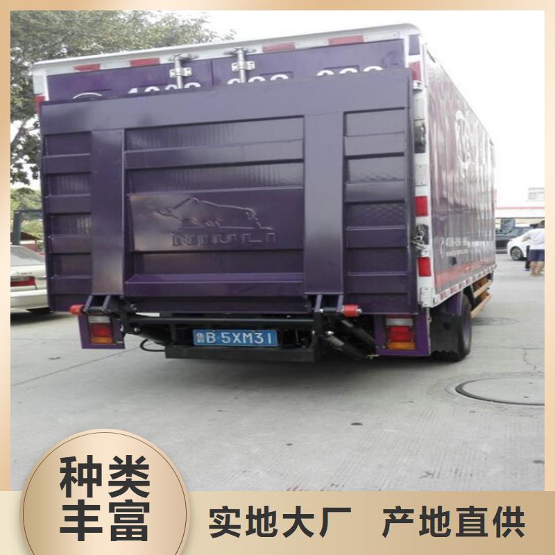 汽車尾板,傳菜電梯用的放心