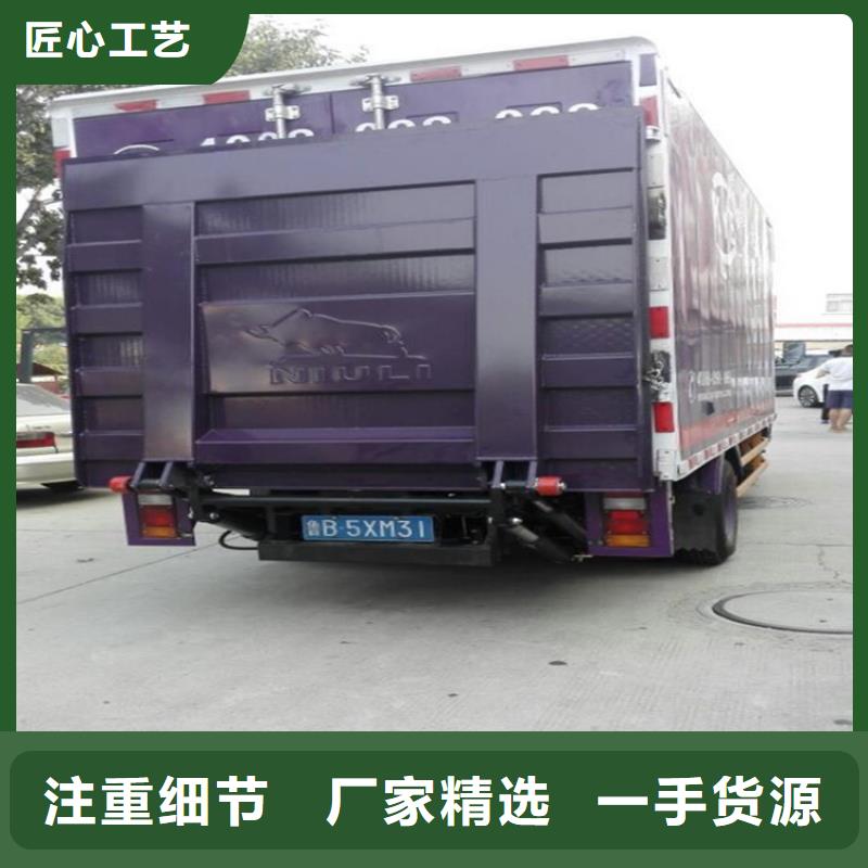 汽車(chē)尾板,傳菜電梯廠家自有生產(chǎn)工廠