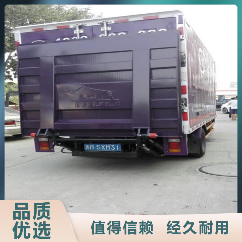 汽車尾板【雜物電梯】實體誠信廠家