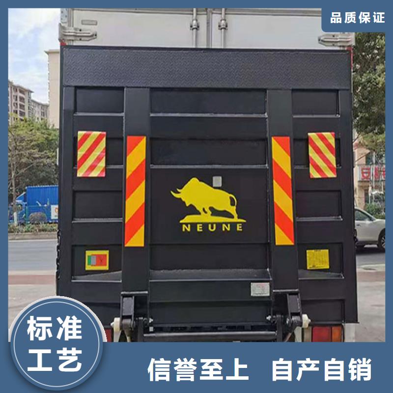 汽車尾板,傳菜電梯用的放心