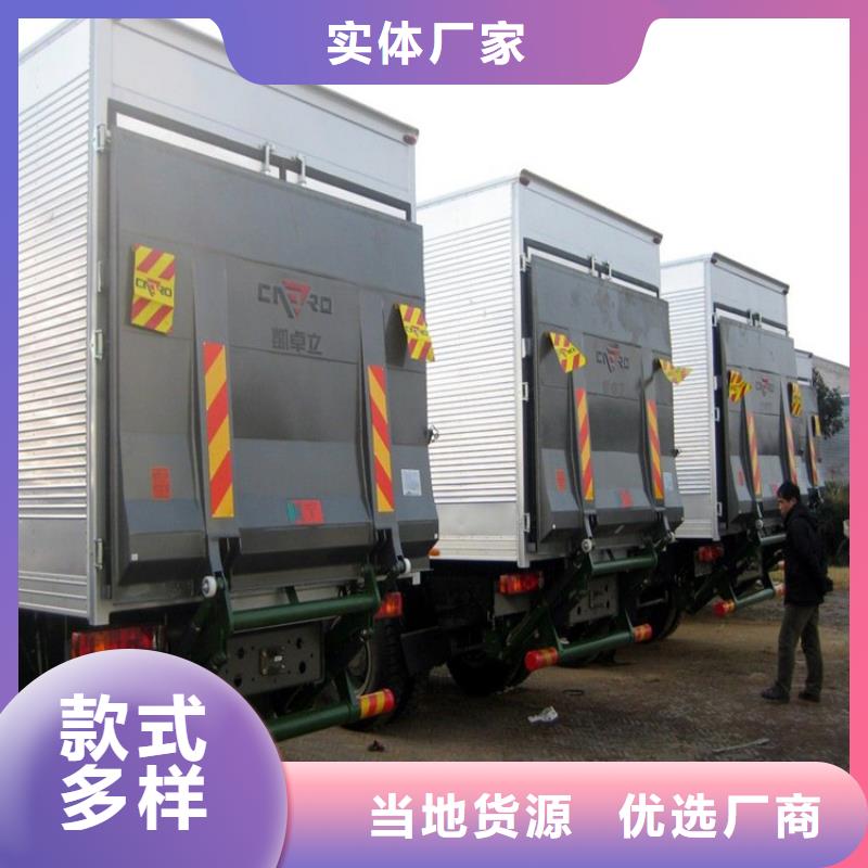 汽車尾板,傳菜電梯用的放心