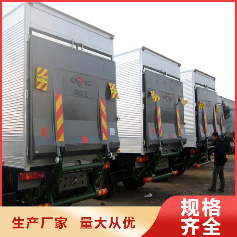 汽車尾板起重機(jī)發(fā)貨迅速