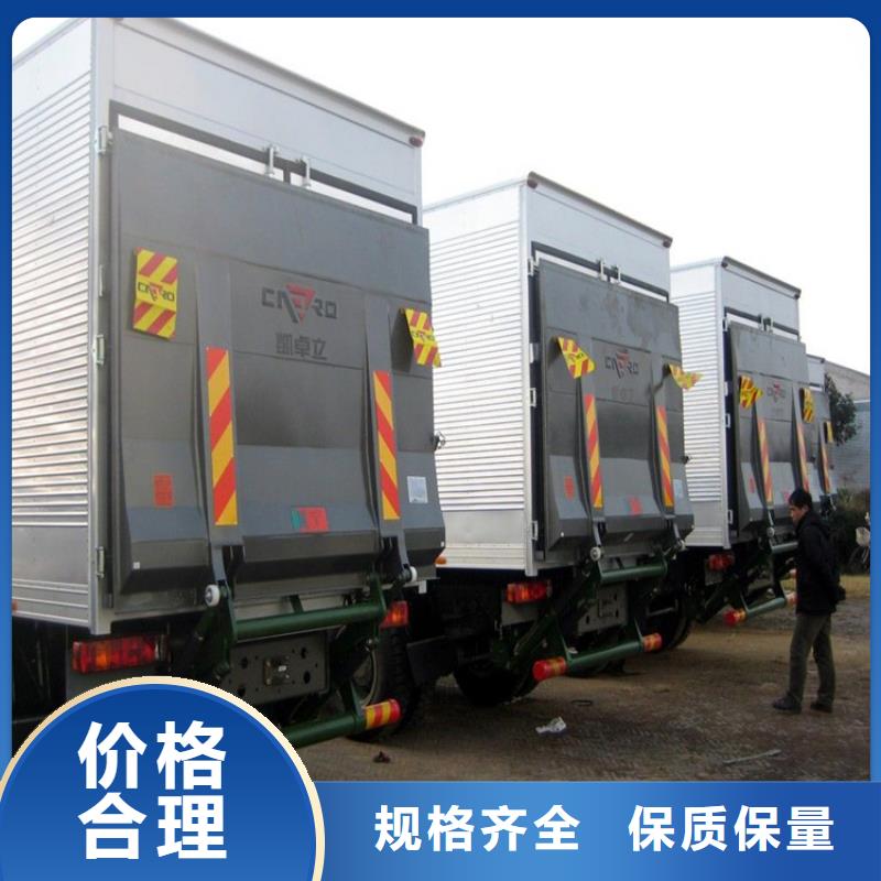 汽車(chē)尾板,傳菜電梯廠家自有生產(chǎn)工廠