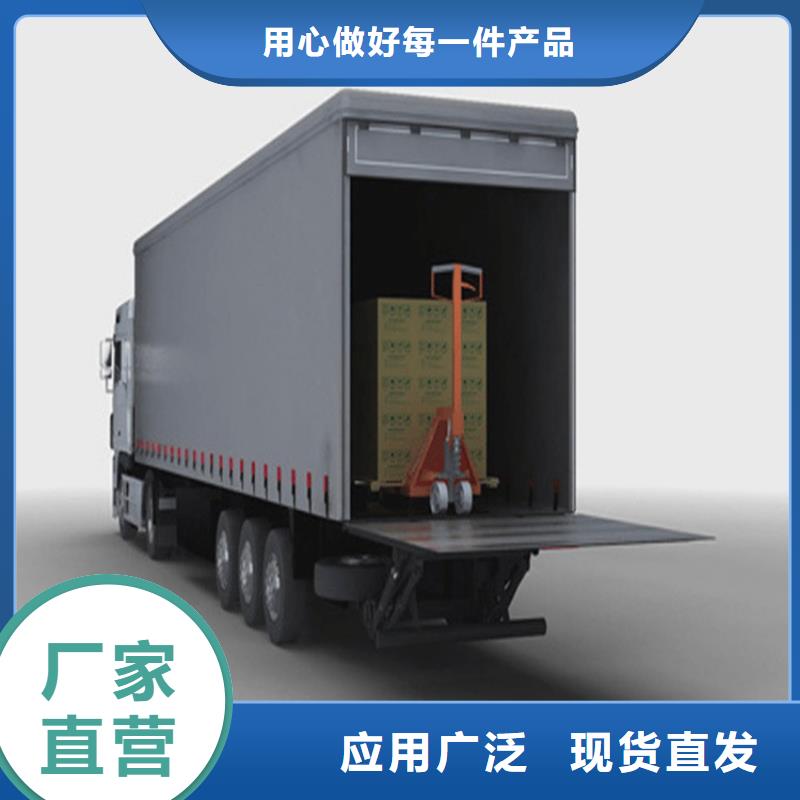 汽車尾板,傳菜電梯用的放心