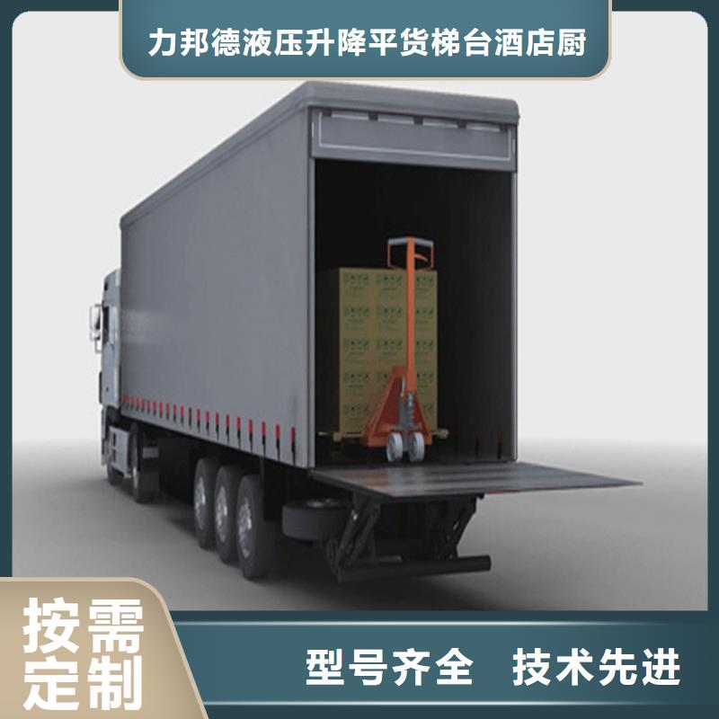 汽車尾板起重機(jī)發(fā)貨迅速