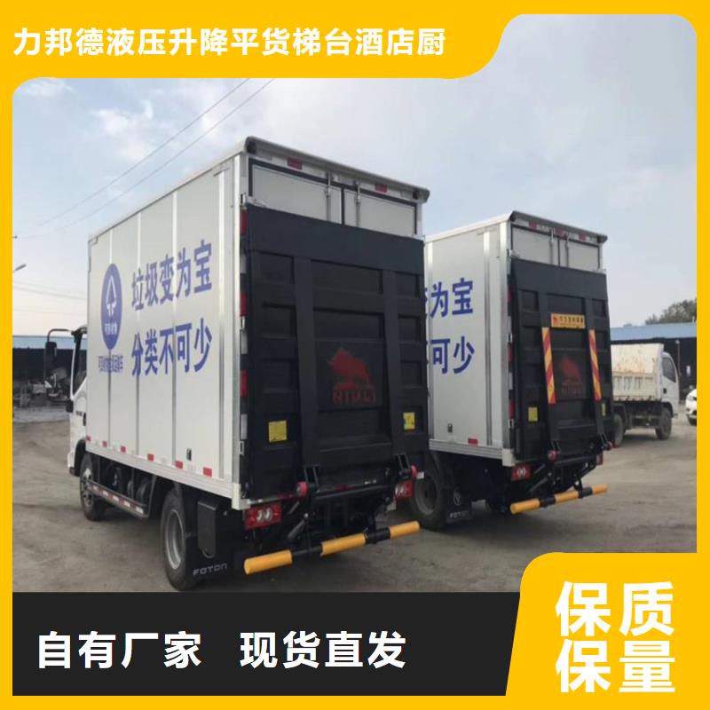 汽車尾板_【餐梯】貨源直供