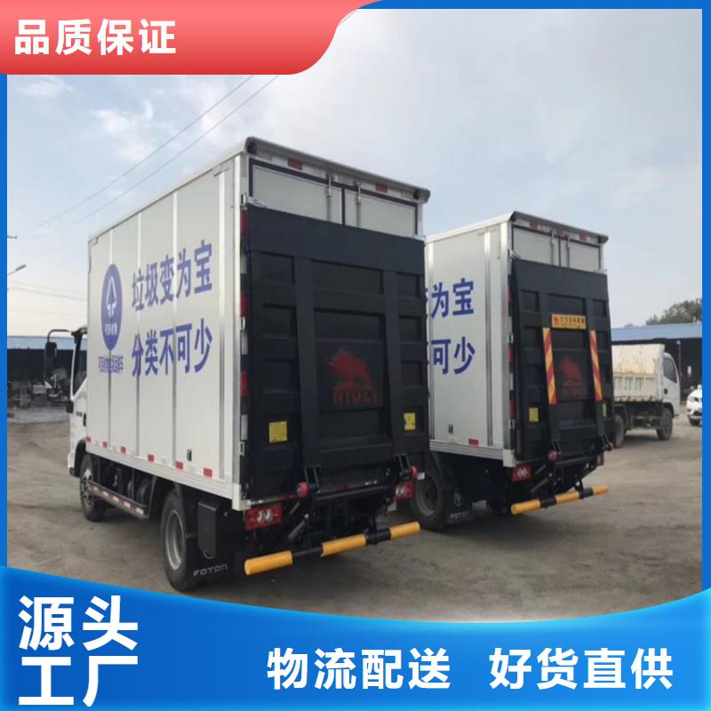 汽車尾板,傳菜電梯用的放心