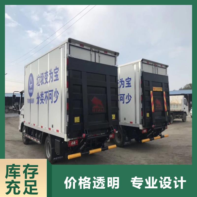 汽車尾板起重機(jī)發(fā)貨迅速