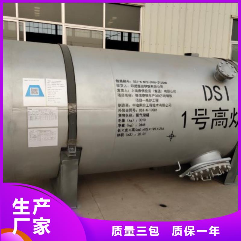 雙層油罐質量靠得住