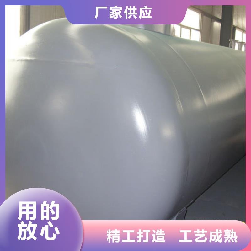 化工儲罐設(shè)計