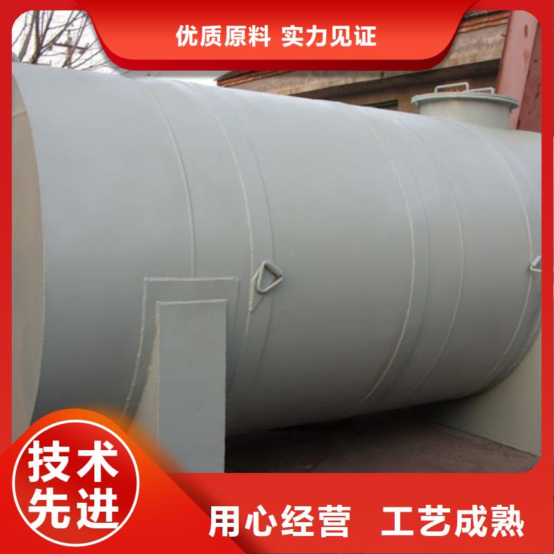搅拌釜按需定制