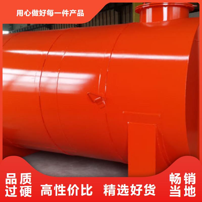 雙層油罐專業(yè)銷售團(tuán)隊(duì)