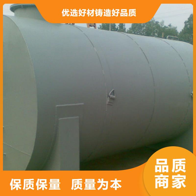 雙層油罐質(zhì)量靠得住