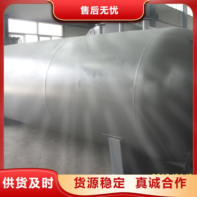 不銹鋼儲罐生產(chǎn)廠家