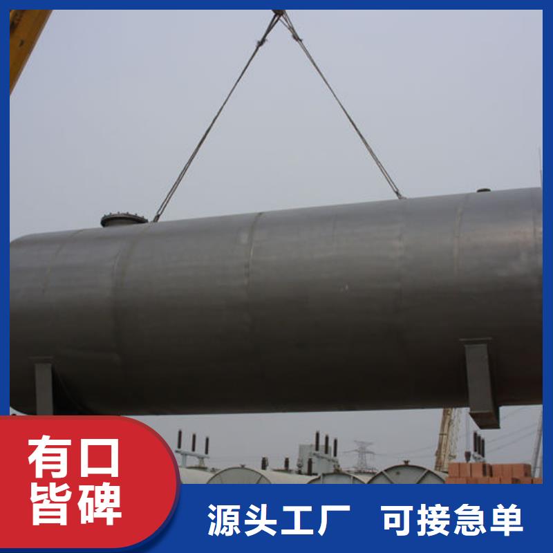 雙層油罐質(zhì)量靠得住