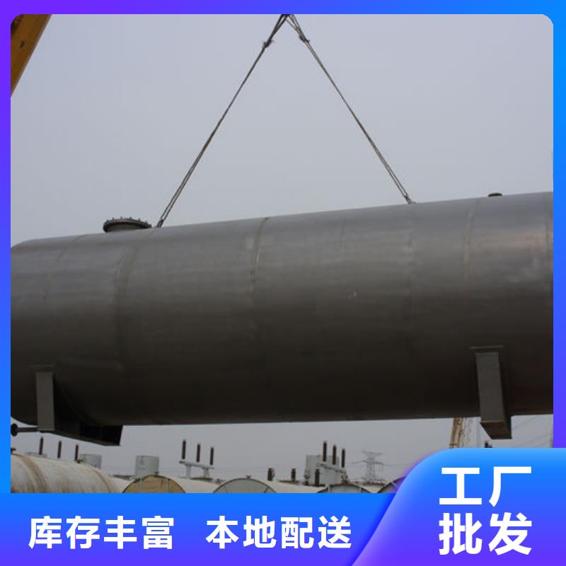 双层油罐-点击了解更多