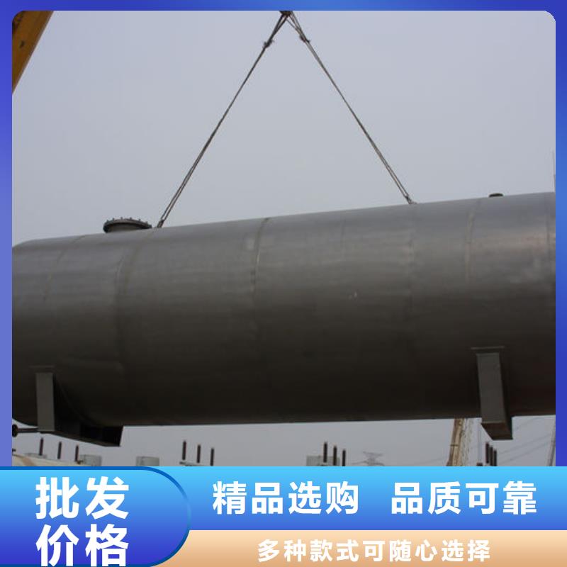 雙層油罐專業(yè)銷售團(tuán)隊(duì)