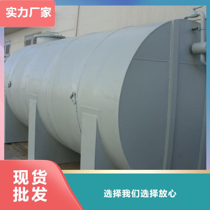 双层油罐供应商