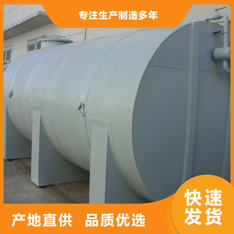 雙層油罐質(zhì)量靠得住