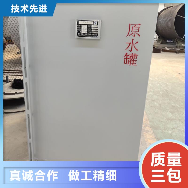 雙層油罐質(zhì)量靠得住