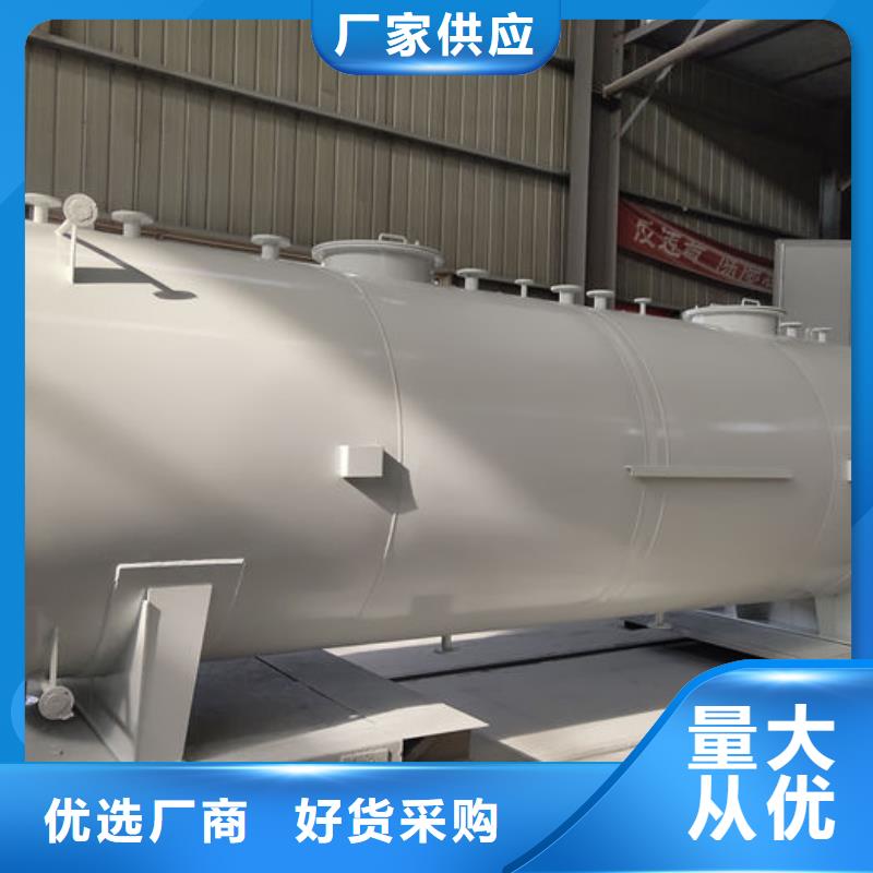 ：双层油罐供货商