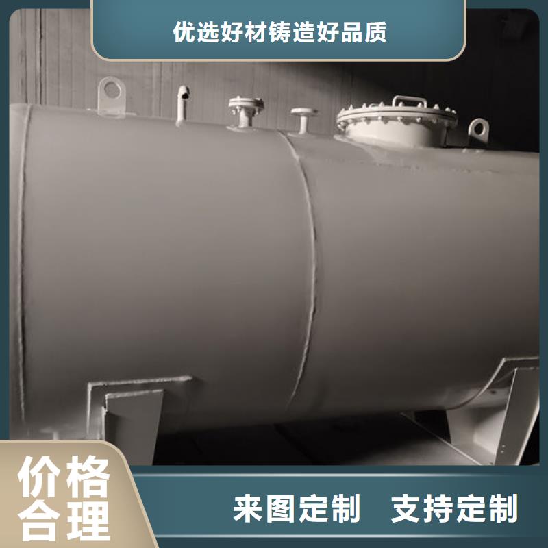 雙層油罐生產(chǎn)廠家歡迎致電