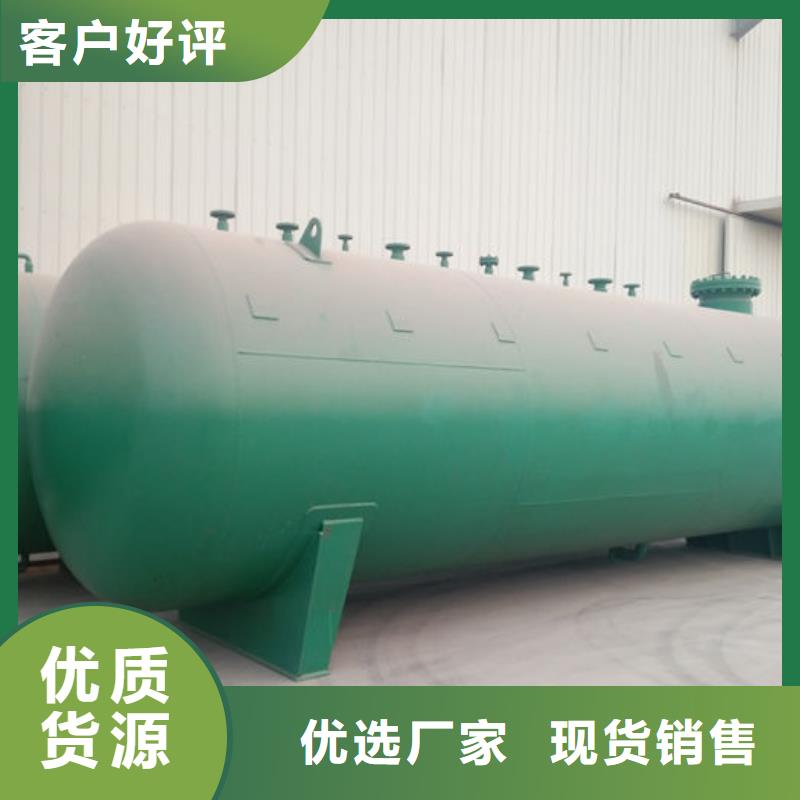 化工储罐设计