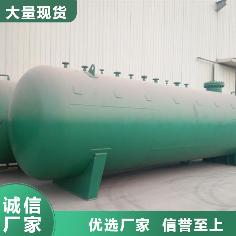 釀酒儲罐定制