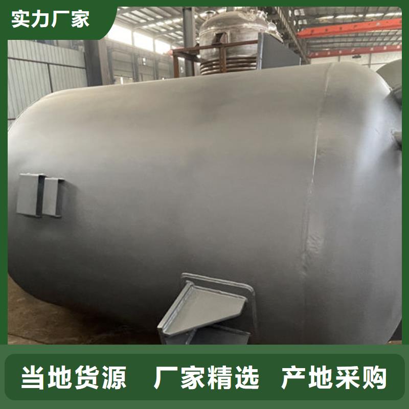 釀酒儲罐定制