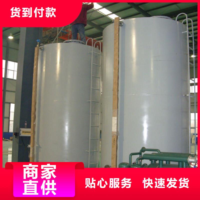 搅拌釜厂家直销