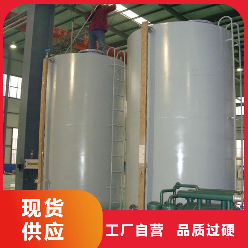 双层油罐-联系方式