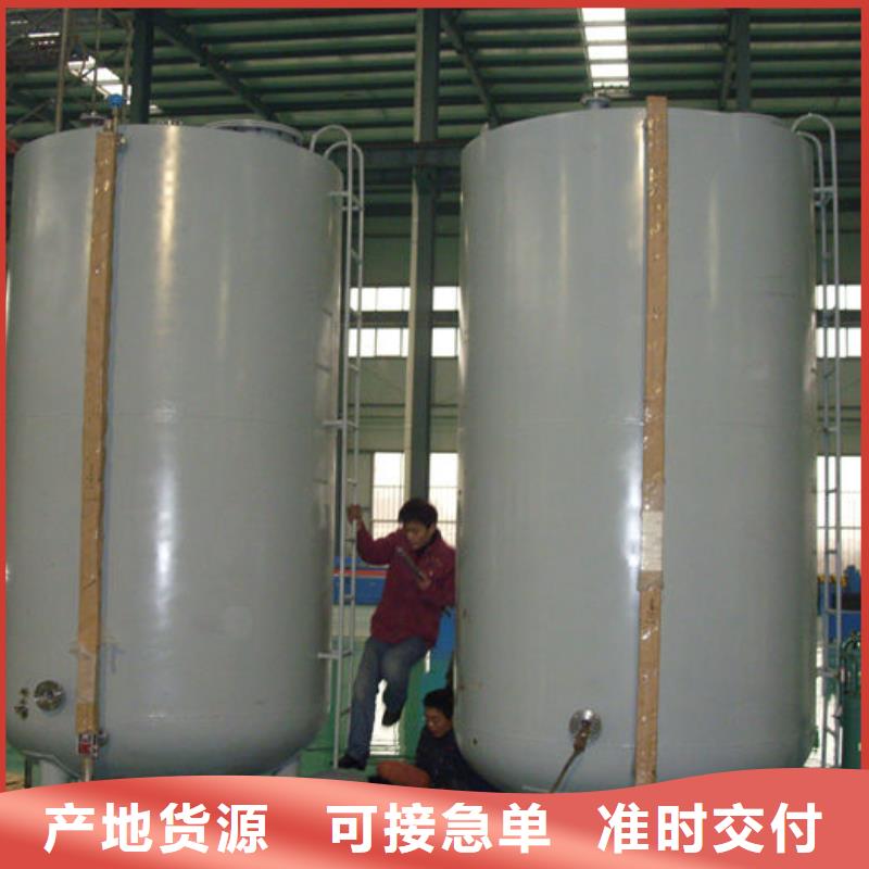 釀酒儲(chǔ)罐定制