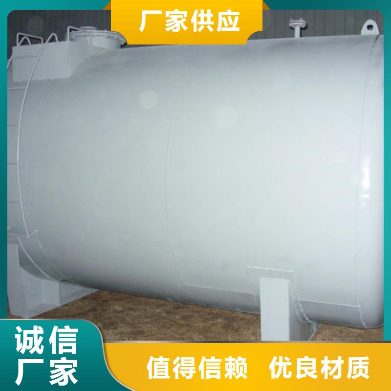 雙層油罐廠家-優(yōu)質服務