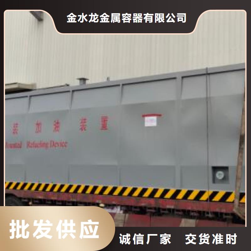 撬裝加油站實(shí)體大廠