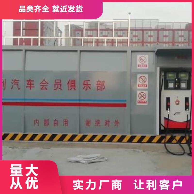 撬装加油站大厂家值得信赖