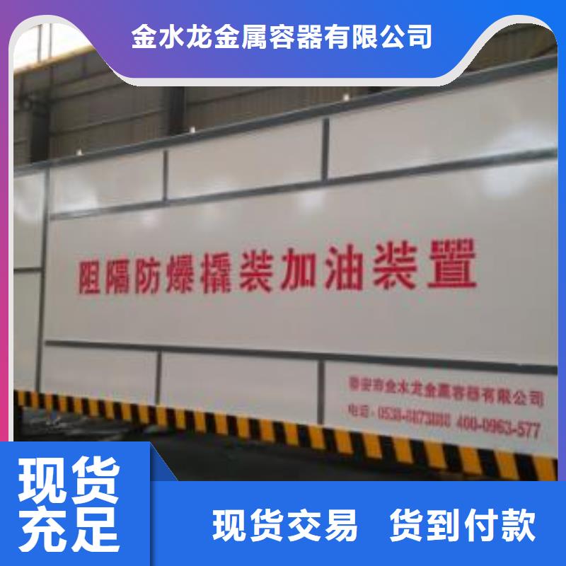 撬裝加油站保質(zhì)保量