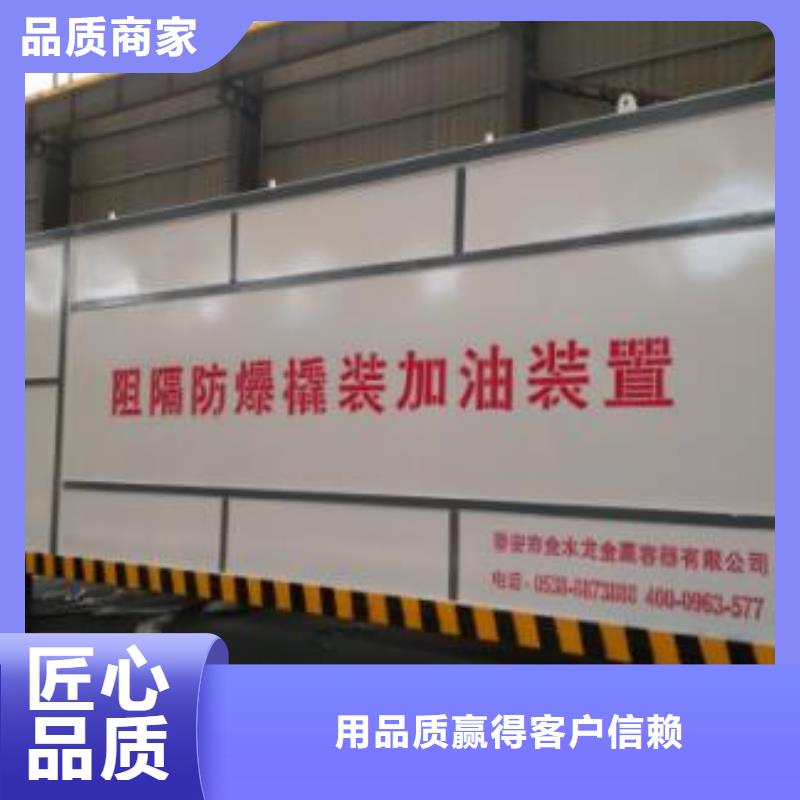 高邑SF油罐