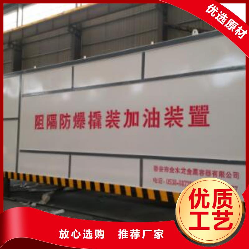 值得信赖的撬装加油站