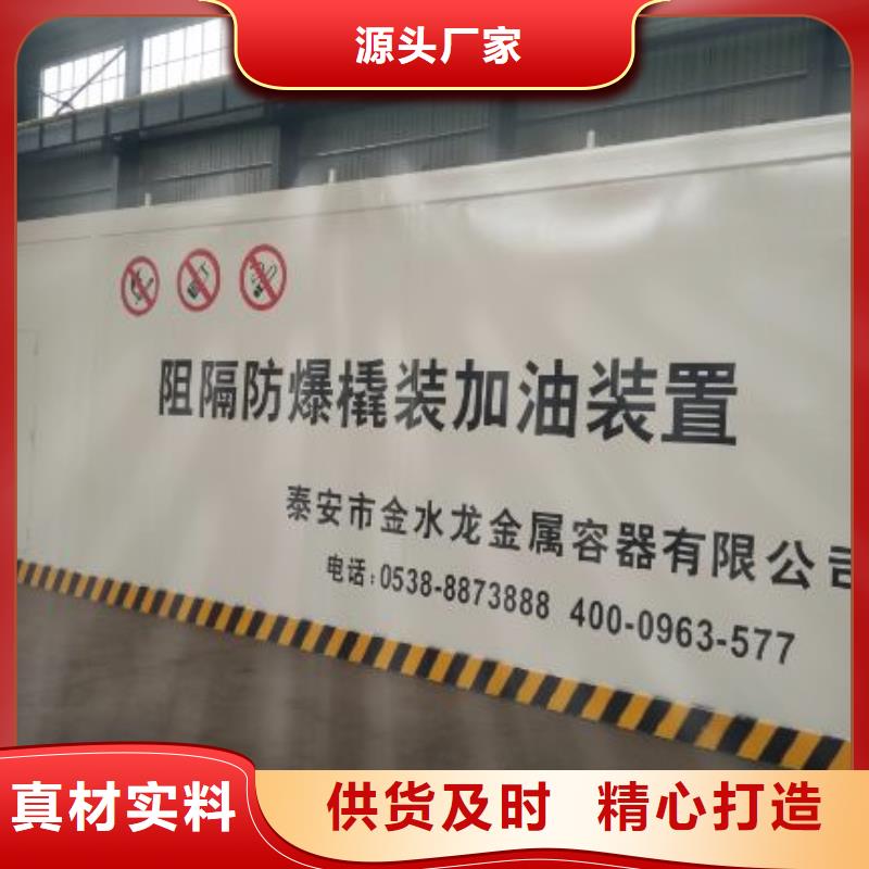 撬裝加油站供貨及時保證工期