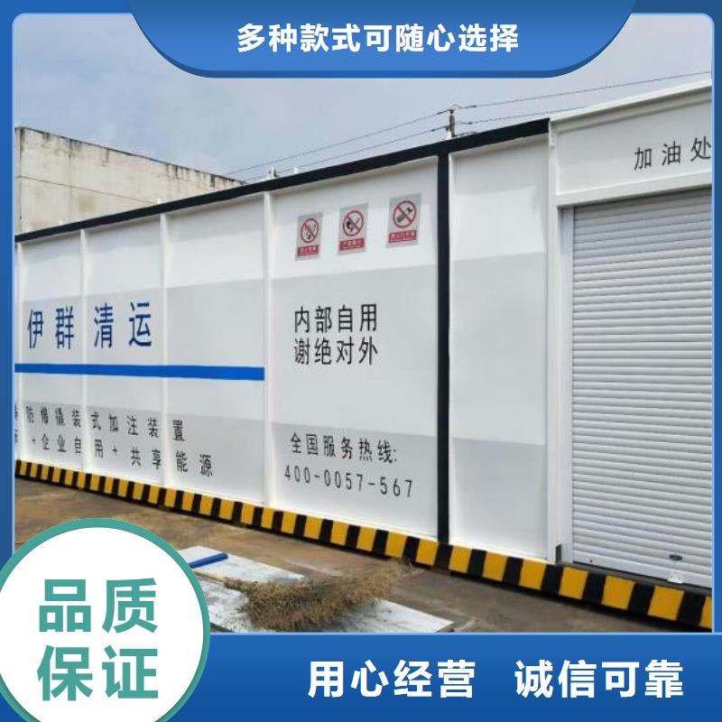 2025价格优惠#撬装加油站#本地厂家