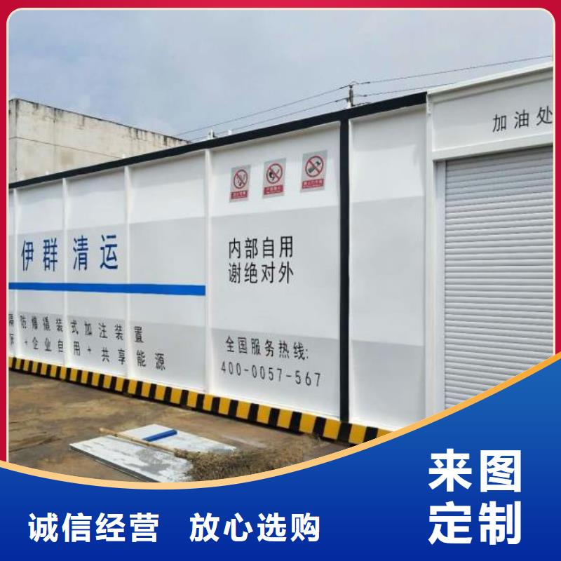 撬裝加油站實(shí)體大廠