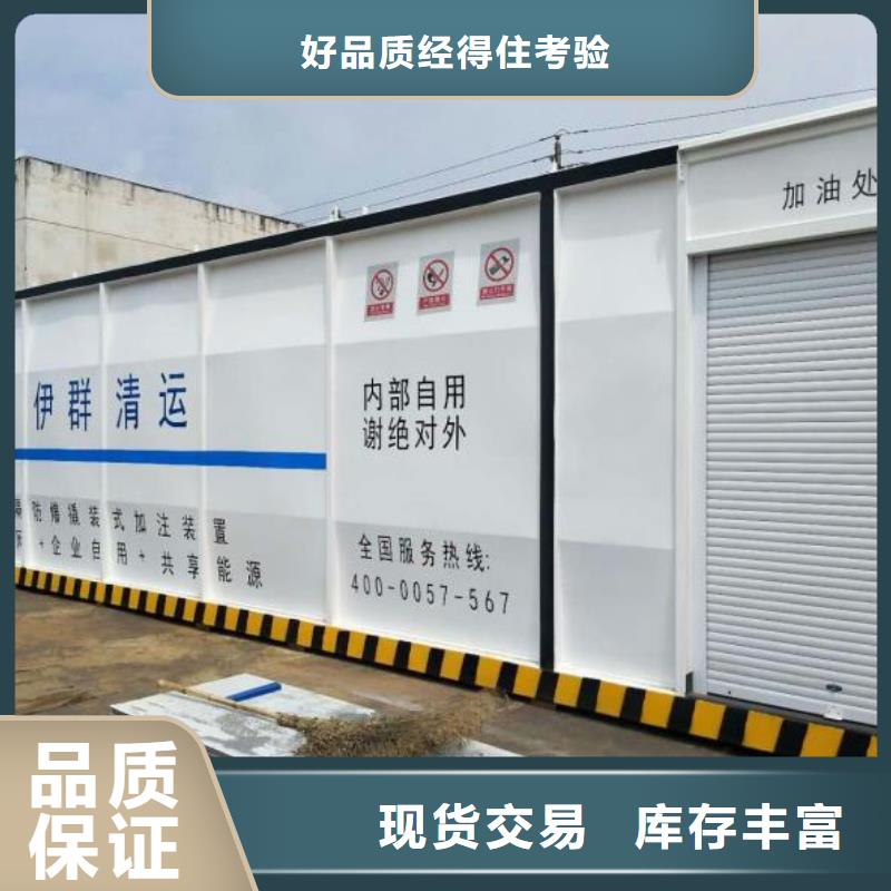 码头撬装加油站本地厂家