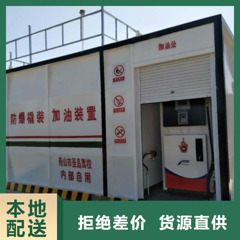 高邑SF油罐