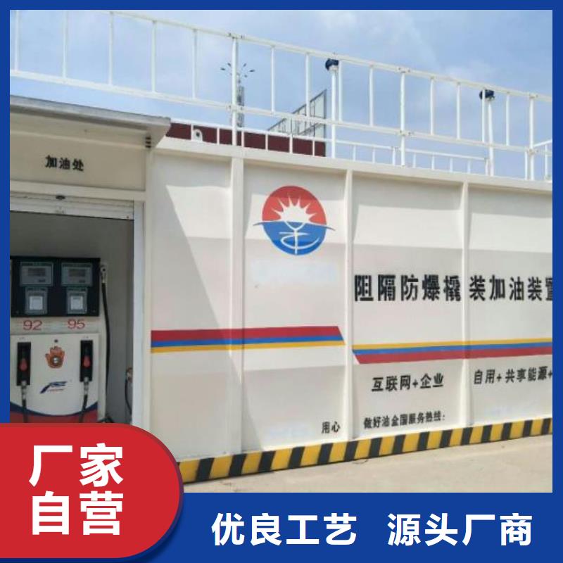 库存充足的撬装加油站基地