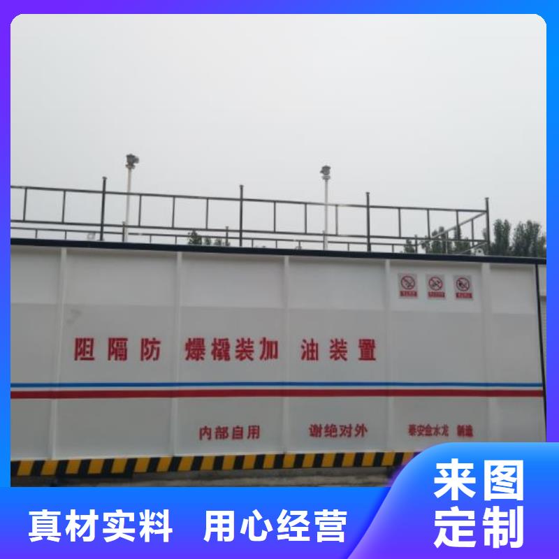 撬裝加油站_讓您放心的選擇