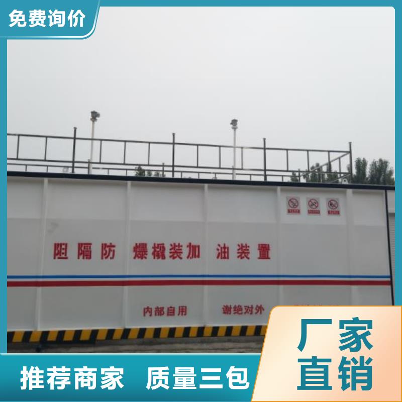 重信誉撬装加油站批发厂家