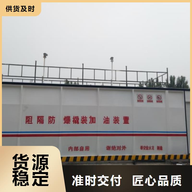 撬装加油站厂家，定制