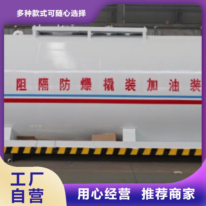 撬裝加油站供貨及時保證工期